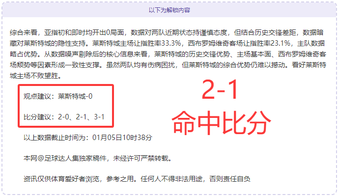 国王荣耀之,主场连霸能,否再下一城,巅峰国际娱乐集团,巅峰国际PG游戏,巅峰国际PG集团,游戏系统商,巅峰国际PG官网,巅峰国际PG