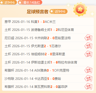 西班牙力追,欧国联荣耀,曾被德拉富,巅峰国际娱乐集团,巅峰国际PG游戏,巅峰国际PG集团,游戏系统商,巅峰国际PG官网,巅峰国际PG