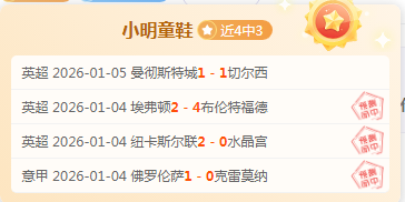 申花亚冠征,程终章,斯卢茨基揭,巅峰国际娱乐集团,巅峰国际PG游戏,巅峰国际PG集团,游戏系统商,巅峰国际PG官网,巅峰国际PG