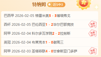 孔帕尼揭秘,中场较量关,键在掌控强,巅峰国际娱乐集团,巅峰国际PG游戏,巅峰国际PG集团,游戏系统商,巅峰国际PG官网,巅峰国际PG