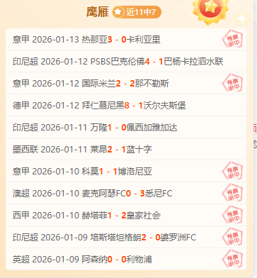 中国,男足全情投,入备战亚洲,巅峰国际娱乐集团,巅峰国际PG游戏,巅峰国际PG集团,游戏系统商,巅峰国际PG官网,巅峰国际PG