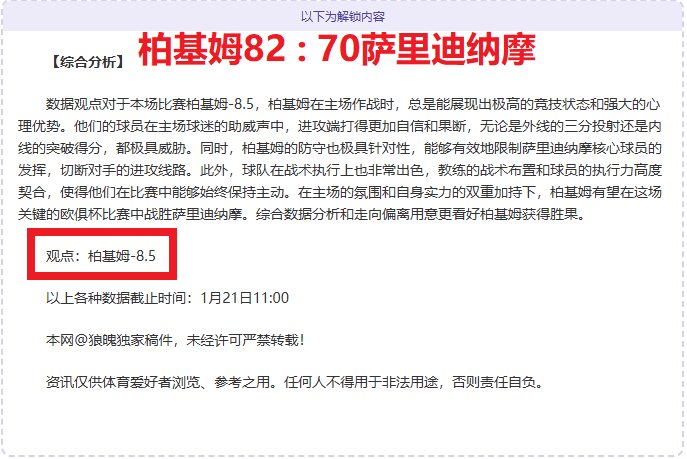 狂飙十日,皇牌战队连,战连捷,巅峰国际娱乐集团,巅峰国际PG游戏,巅峰国际PG集团,游戏系统商,巅峰国际PG官网,巅峰国际PG