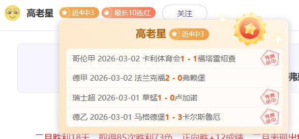 印尼超,德瓦状态佳,望打破宿命,巅峰国际娱乐集团,巅峰国际PG游戏,巅峰国际PG集团,游戏系统商,巅峰国际PG官网,巅峰国际PG