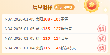 惊心动魄,圣地亚哥惊,天大逆转,巅峰国际娱乐集团,巅峰国际PG游戏,巅峰国际PG集团,游戏系统商,巅峰国际PG官网,巅峰国际PG