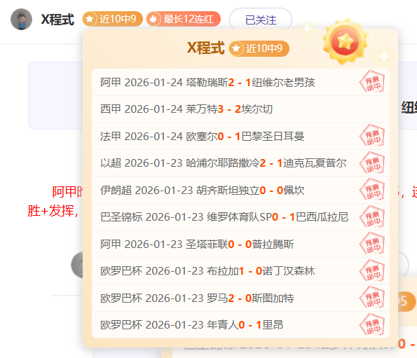 狂飙三连胜,焦点战,骑士挑战湖,巅峰国际娱乐集团,巅峰国际PG游戏,巅峰国际PG集团,游戏系统商,巅峰国际PG官网,巅峰国际PG