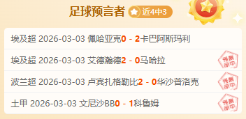 姆巴佩在西,甲赛场进球,与助攻总和,巅峰国际娱乐集团,巅峰国际PG游戏,巅峰国际PG集团,游戏系统商,巅峰国际PG官网,巅峰国际PG