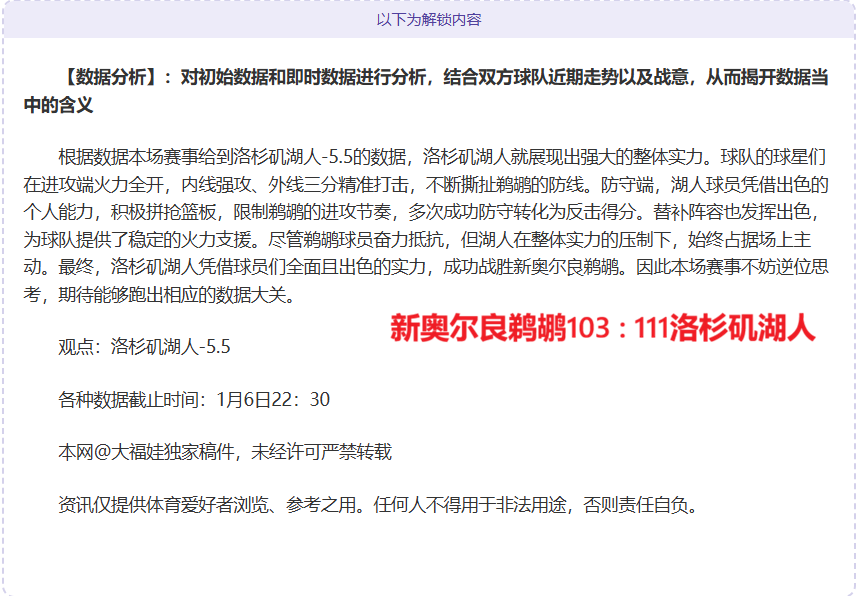 巴塞罗那惊,天逆转马竞,四球逆转登,巅峰国际娱乐集团,巅峰国际PG游戏,巅峰国际PG集团,游戏系统商,巅峰国际PG官网,巅峰国际PG