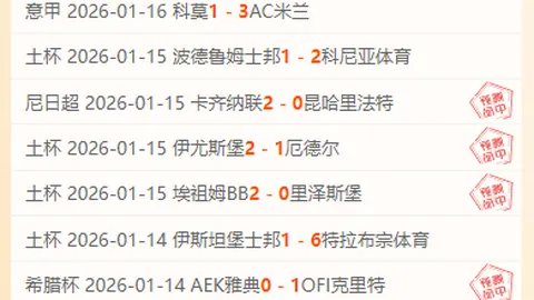 西班牙力追欧国联荣耀：曾被德拉富恩特看好的赛事今何在？