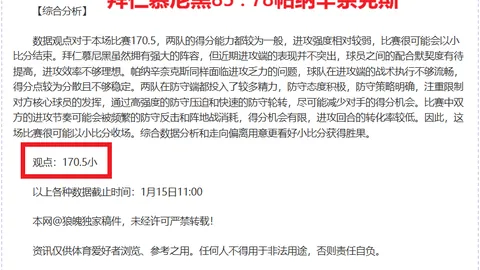 “高志丹局长宣布：今年全国青少年田径运动会即将举行”