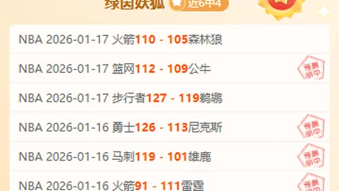 2021-2022赛季德甲联赛第21轮精彩瞬间盘点