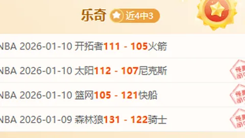 张宁22分威尔士40分 辽宁边线失误惊险击败山西