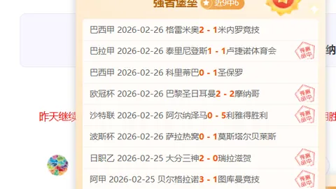 广州队中超第14轮大胜青岛5-0，艾克森帽子戏法领跑射手榜首位