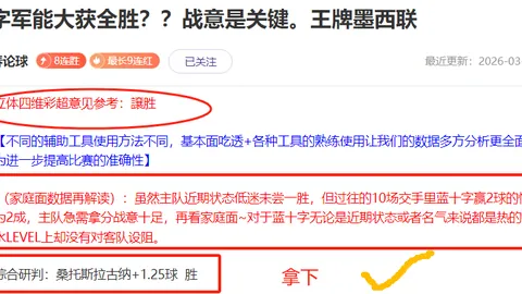 “亚冠激情瞬间：张琳芃英勇抢断林加德，战场混乱10人混战，红黄牌频出，裁判紧急调解！”