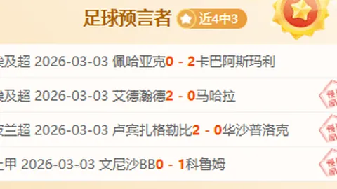 姆巴佩在西甲赛场进球与助攻总和与莱万并肩，并列领先头名。