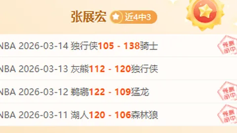 基米希续约公开：孔帕尼支持续约，个人表现达十年新高